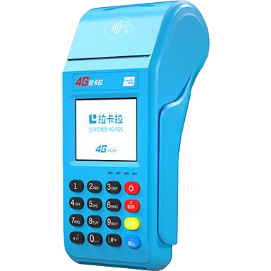 仙桃拉卡拉传统POS机